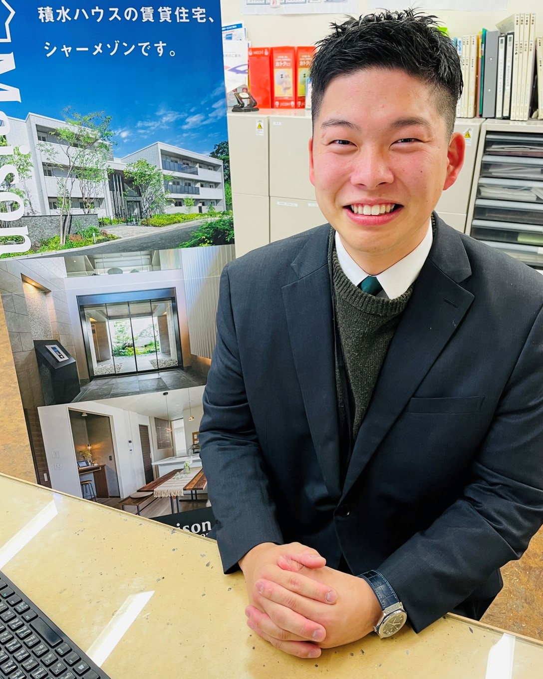 渡部社員